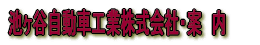 rJԍHƊЁEā@